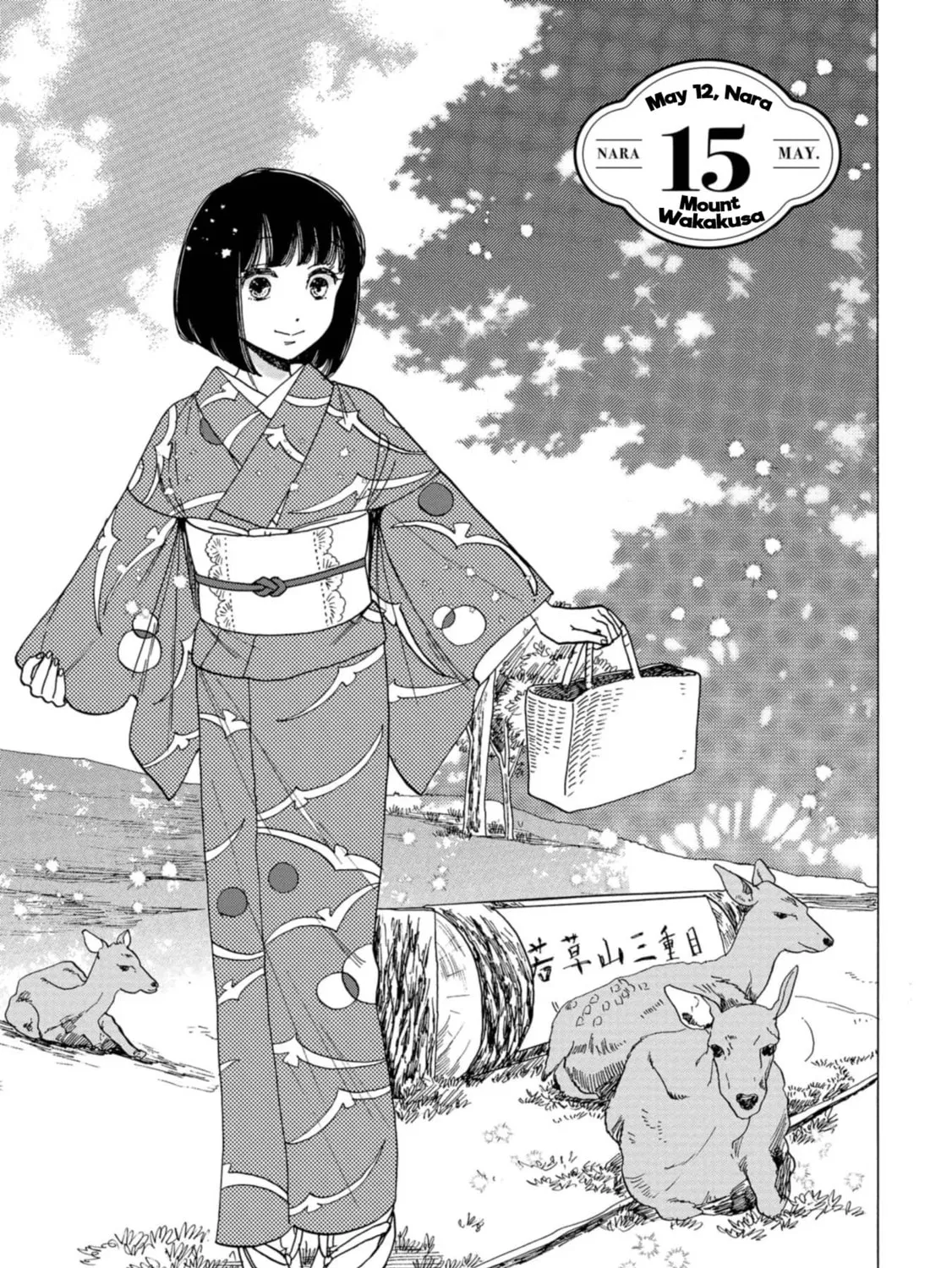 Koiseyo Kimono Otome Chapter 15 page 1 - 