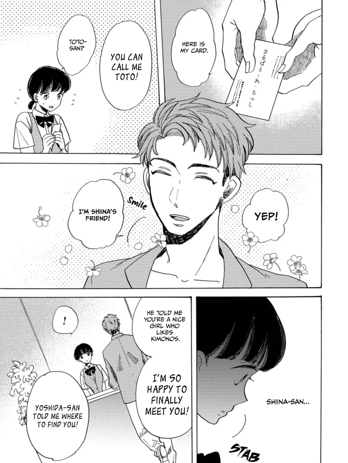Koiseyo Kimono Otome Chapter 15 page 55 - 