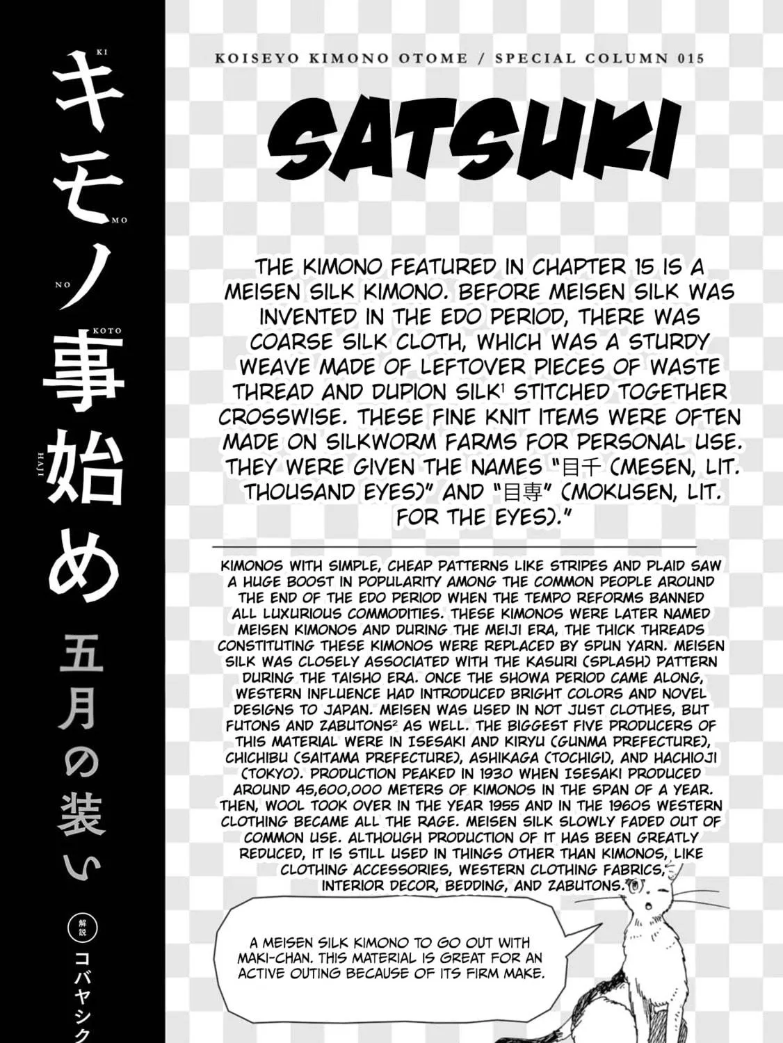 Koiseyo Kimono Otome Chapter 15 page 59 - 