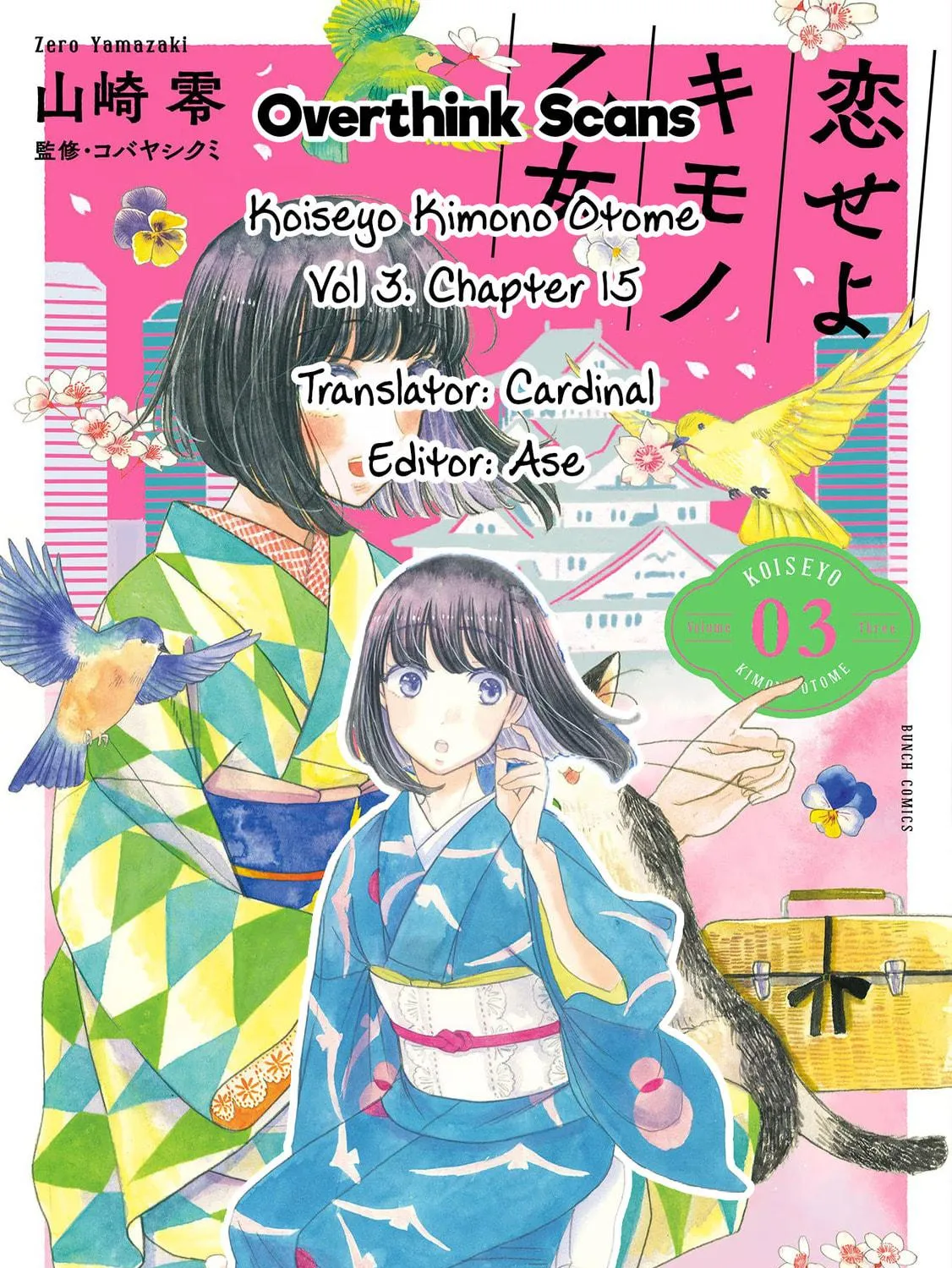 Koiseyo Kimono Otome Chapter 15 page 65 - 