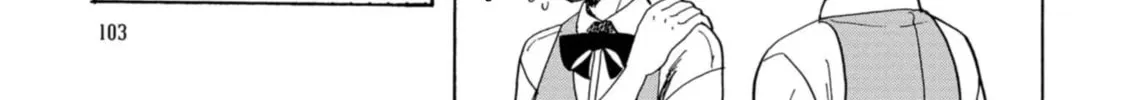 Koiseyo Kimono Otome Chapter 16 page 14 - 