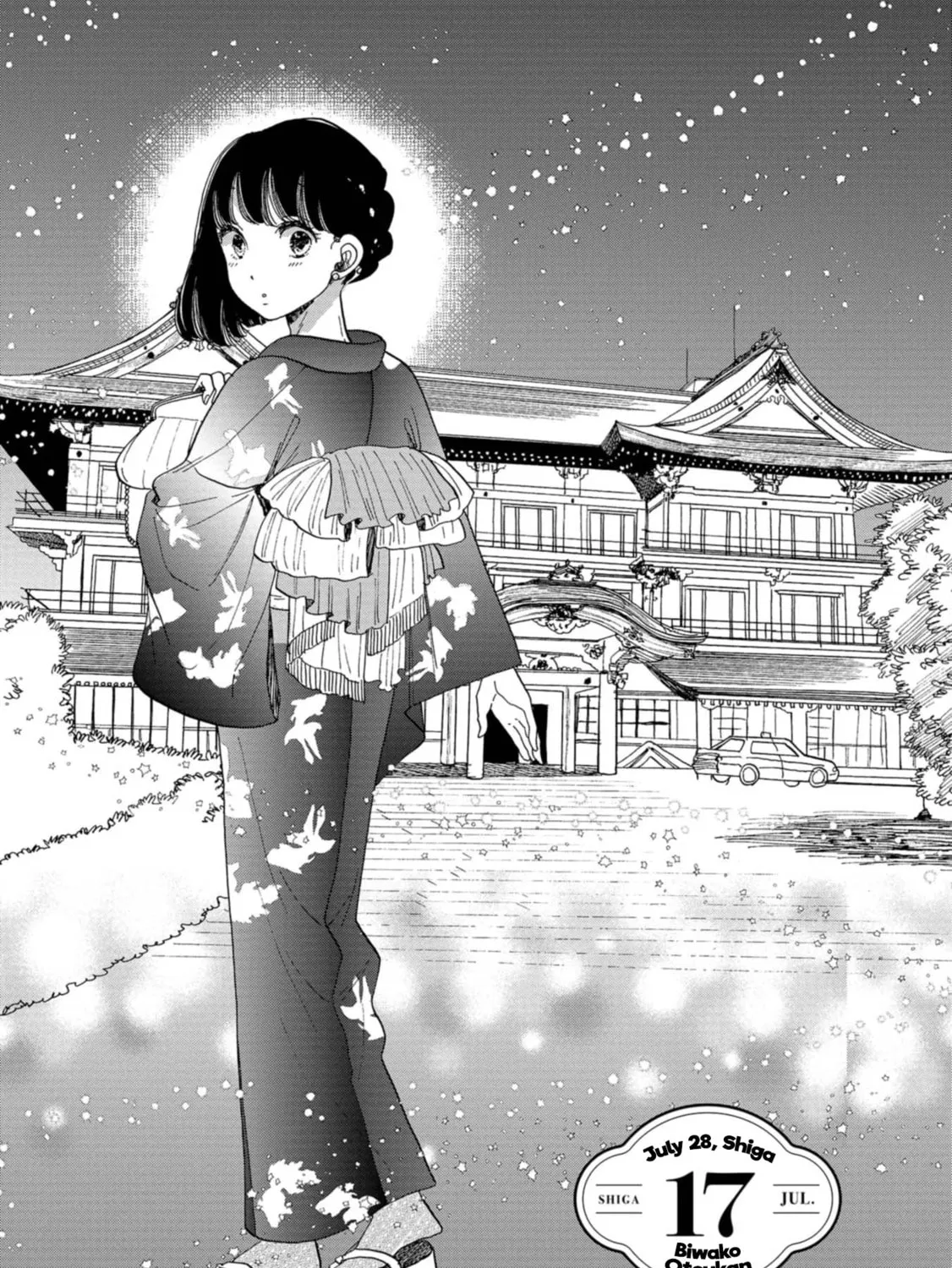 Koiseyo Kimono Otome Chapter 17 page 1 - 