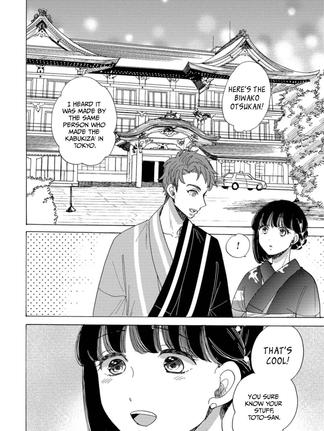 Koiseyo Kimono Otome Chapter 17 page 23 - 