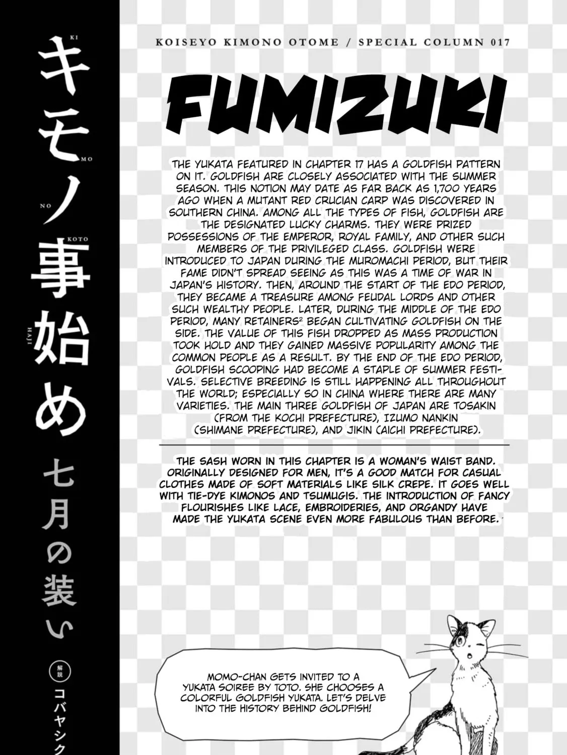 Koiseyo Kimono Otome Chapter 17 page 63 - 