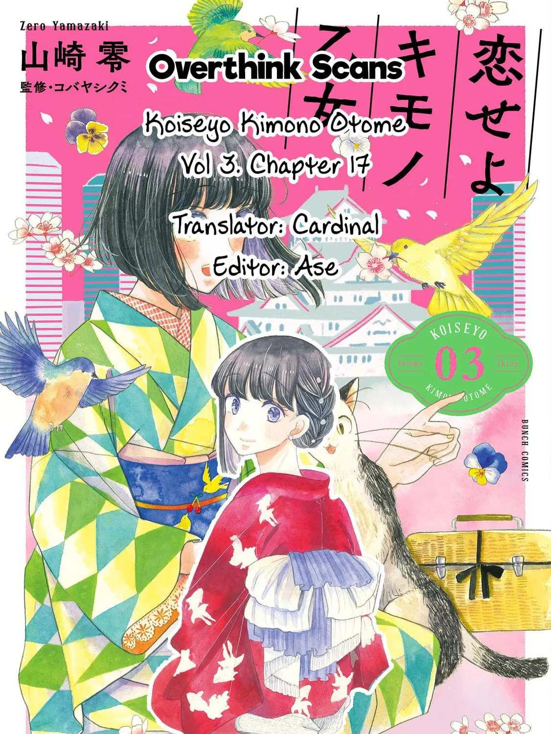 Koiseyo Kimono Otome Chapter 17 page 69 - 
