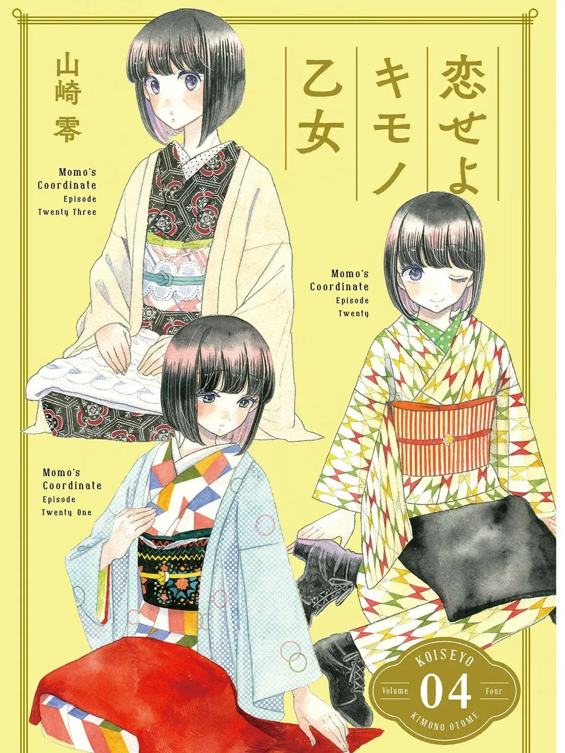 Koiseyo Kimono Otome Chapter 19 page 3 - 