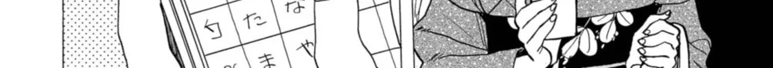Koiseyo Kimono Otome Chapter 19 page 58 - 