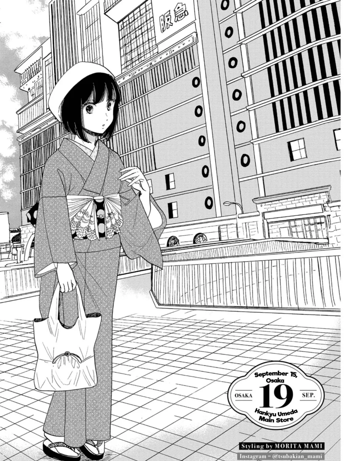 Koiseyo Kimono Otome Chapter 19 page 7 - 
