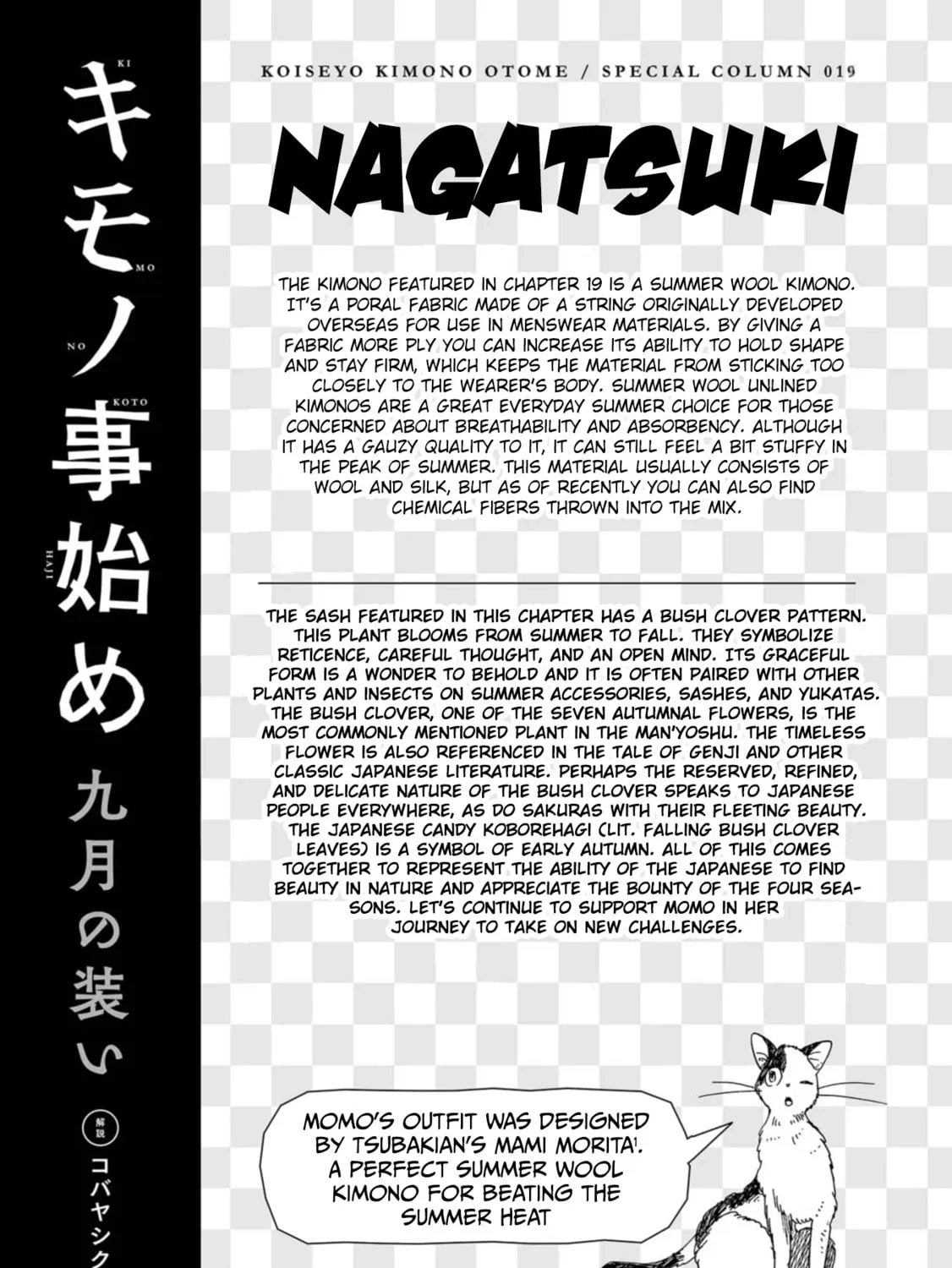 Koiseyo Kimono Otome Chapter 19 page 63 - 