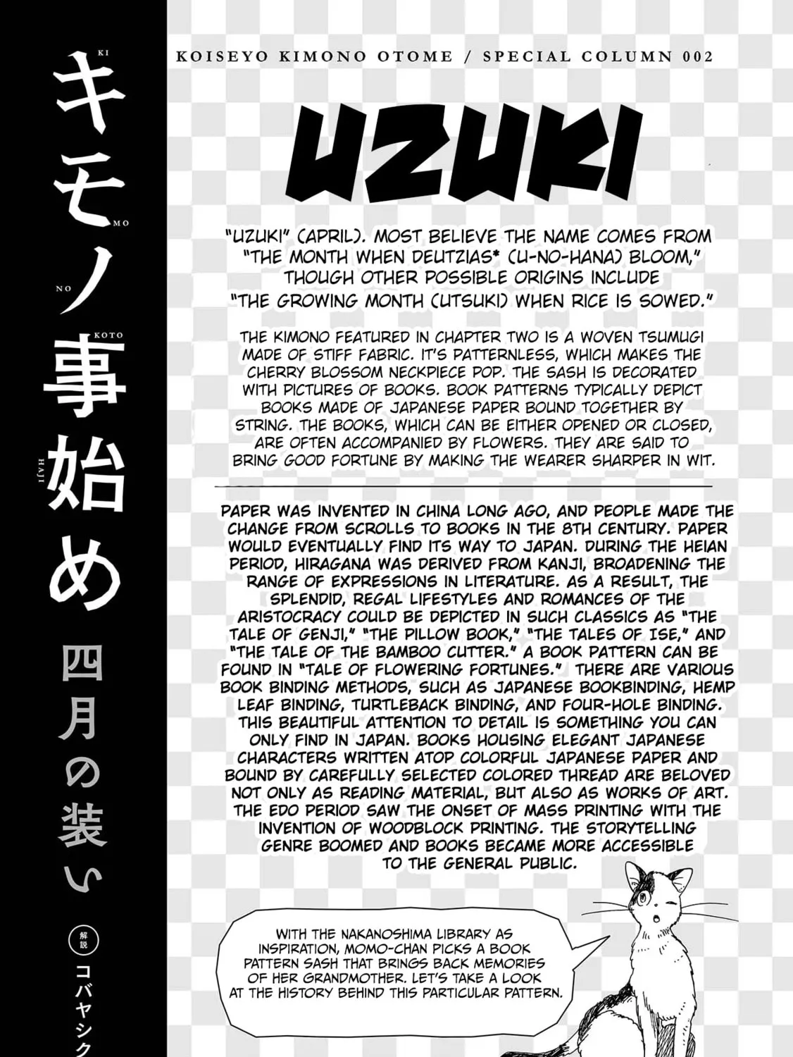 Koiseyo Kimono Otome Chapter 2 page 57 - 