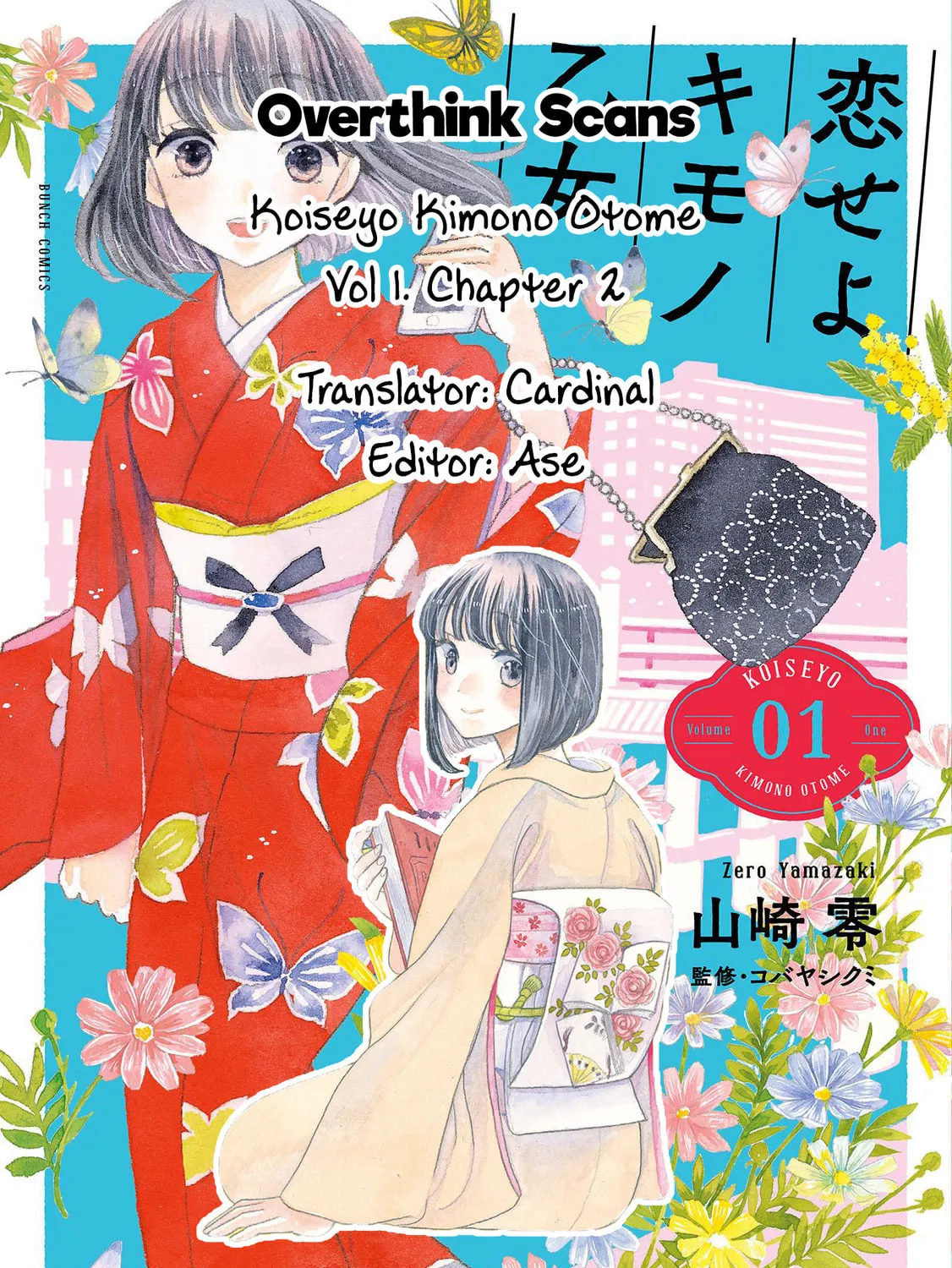 Koiseyo Kimono Otome Chapter 2 page 63 - 