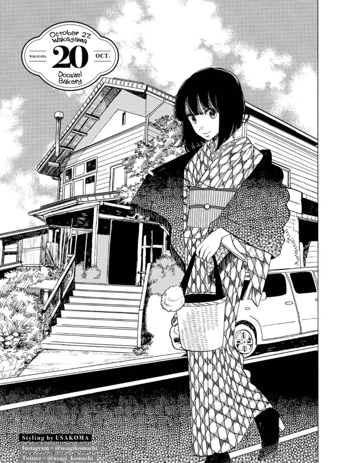Koiseyo Kimono Otome Chapter 20 page 1 - 