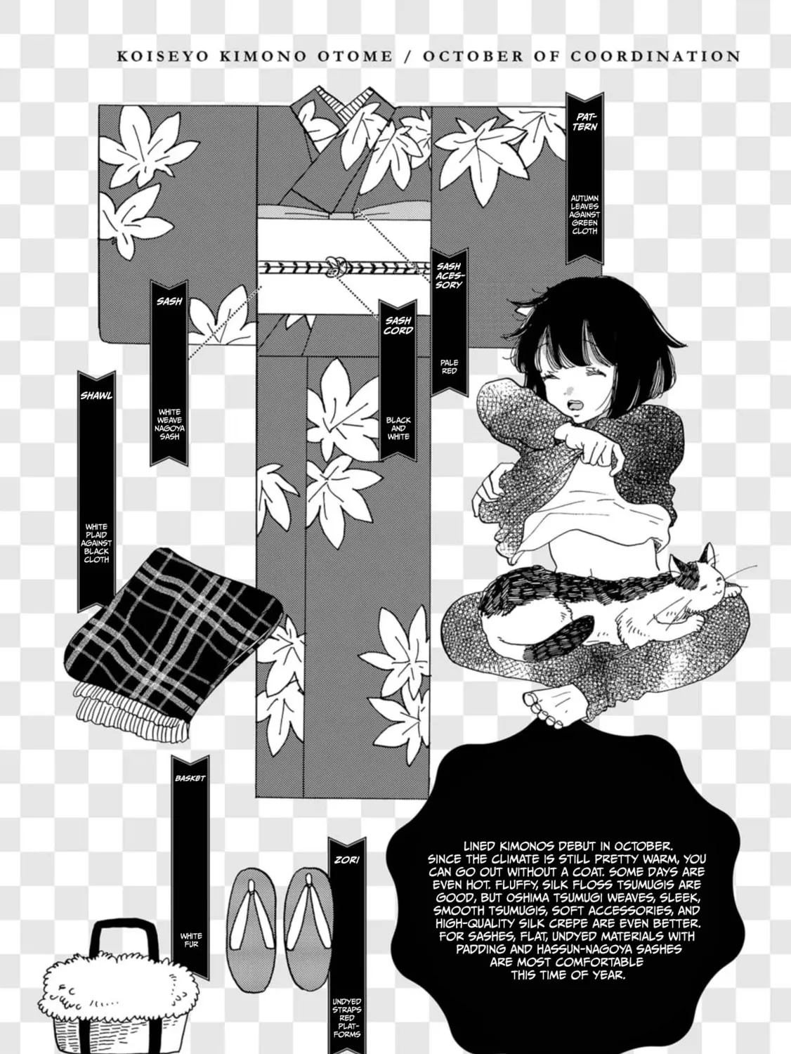 Koiseyo Kimono Otome Chapter 20 page 67 - 