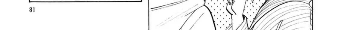 Koiseyo Kimono Otome Chapter 21 page 26 - 