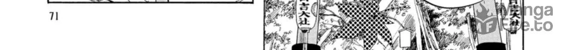 Koiseyo Kimono Otome Chapter 21 page 6 - 