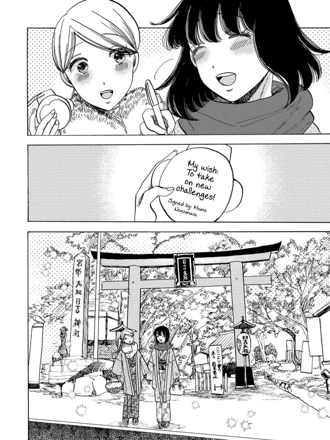 Koiseyo Kimono Otome Chapter 21 page 61 - 