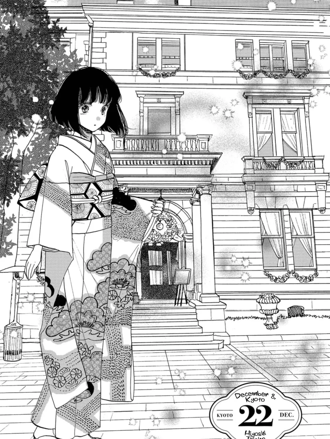 Koiseyo Kimono Otome Chapter 22 page 1 - 