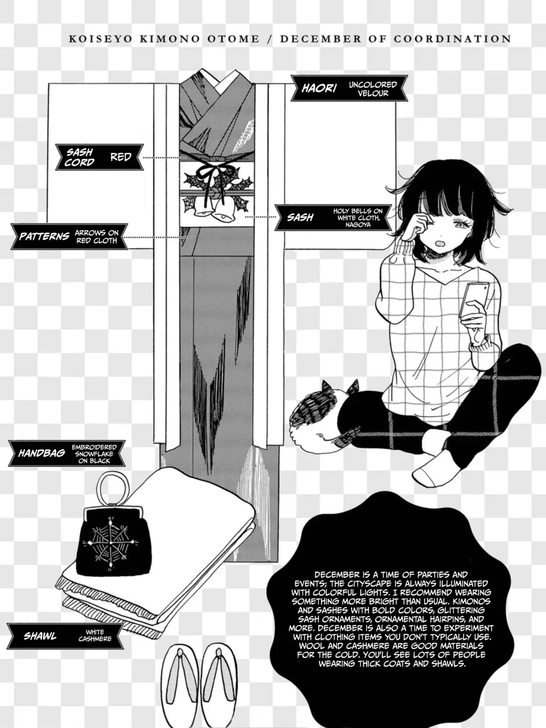 Koiseyo Kimono Otome Chapter 22 page 33 - 