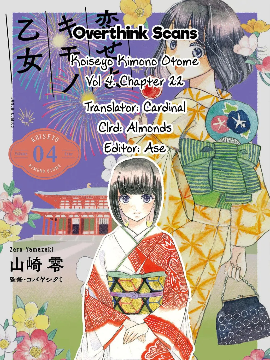 Koiseyo Kimono Otome Chapter 22 page 35 - 