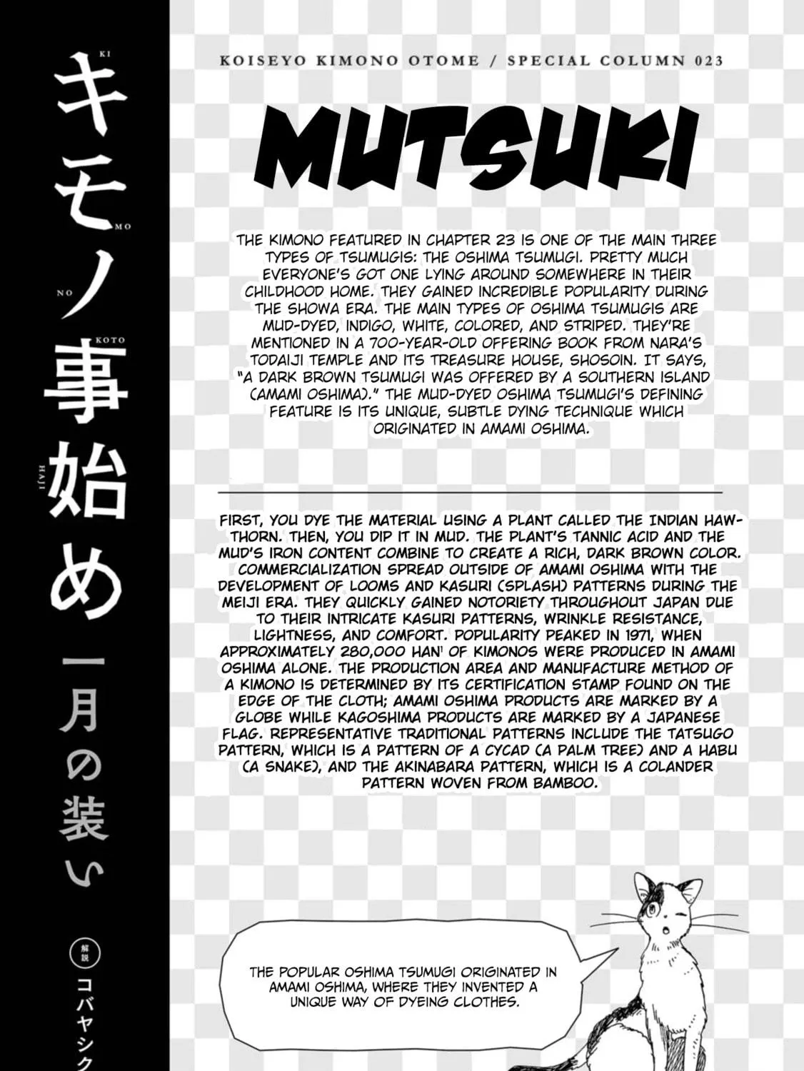 Koiseyo Kimono Otome Chapter 23 page 69 - 