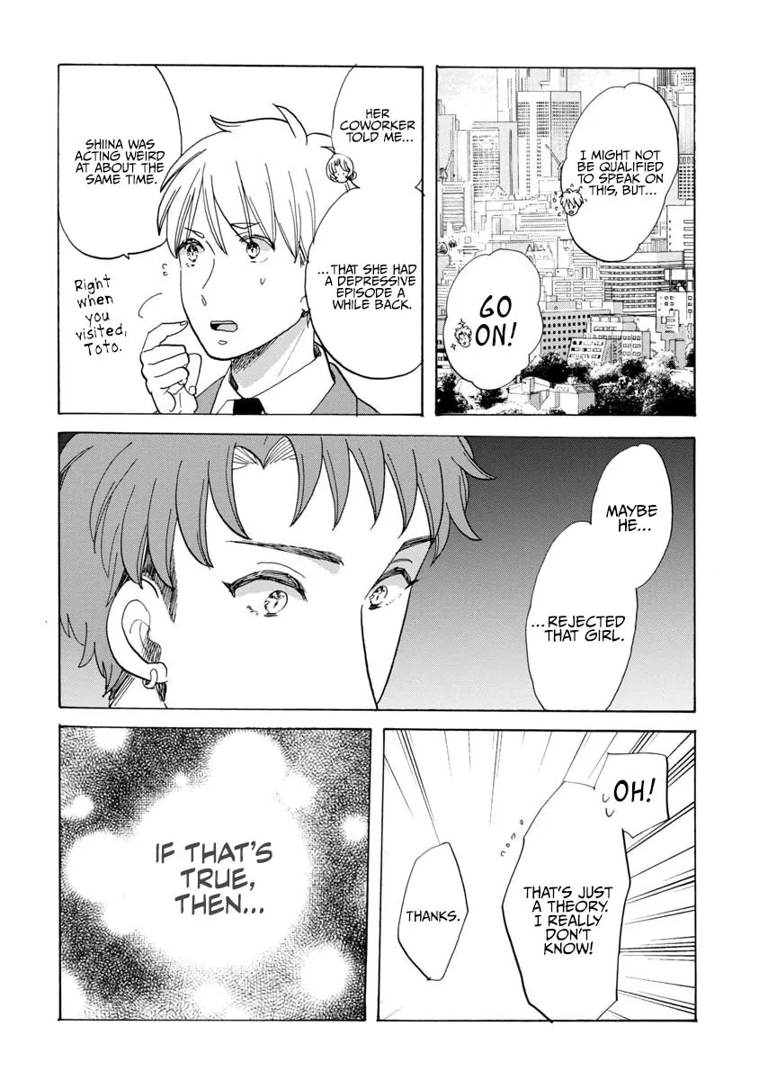 Koiseyo Kimono Otome Chapter 24.5 page 2 - 