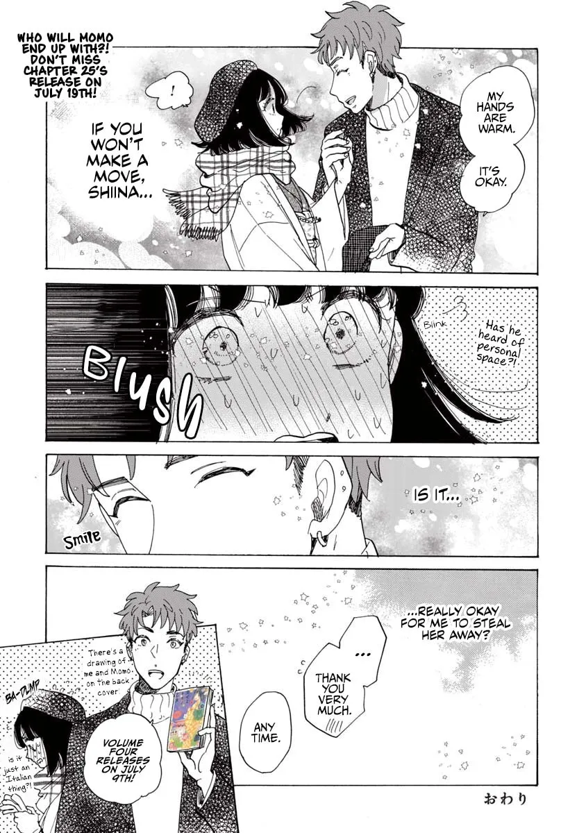 Koiseyo Kimono Otome Chapter 24.5 page 4 - 