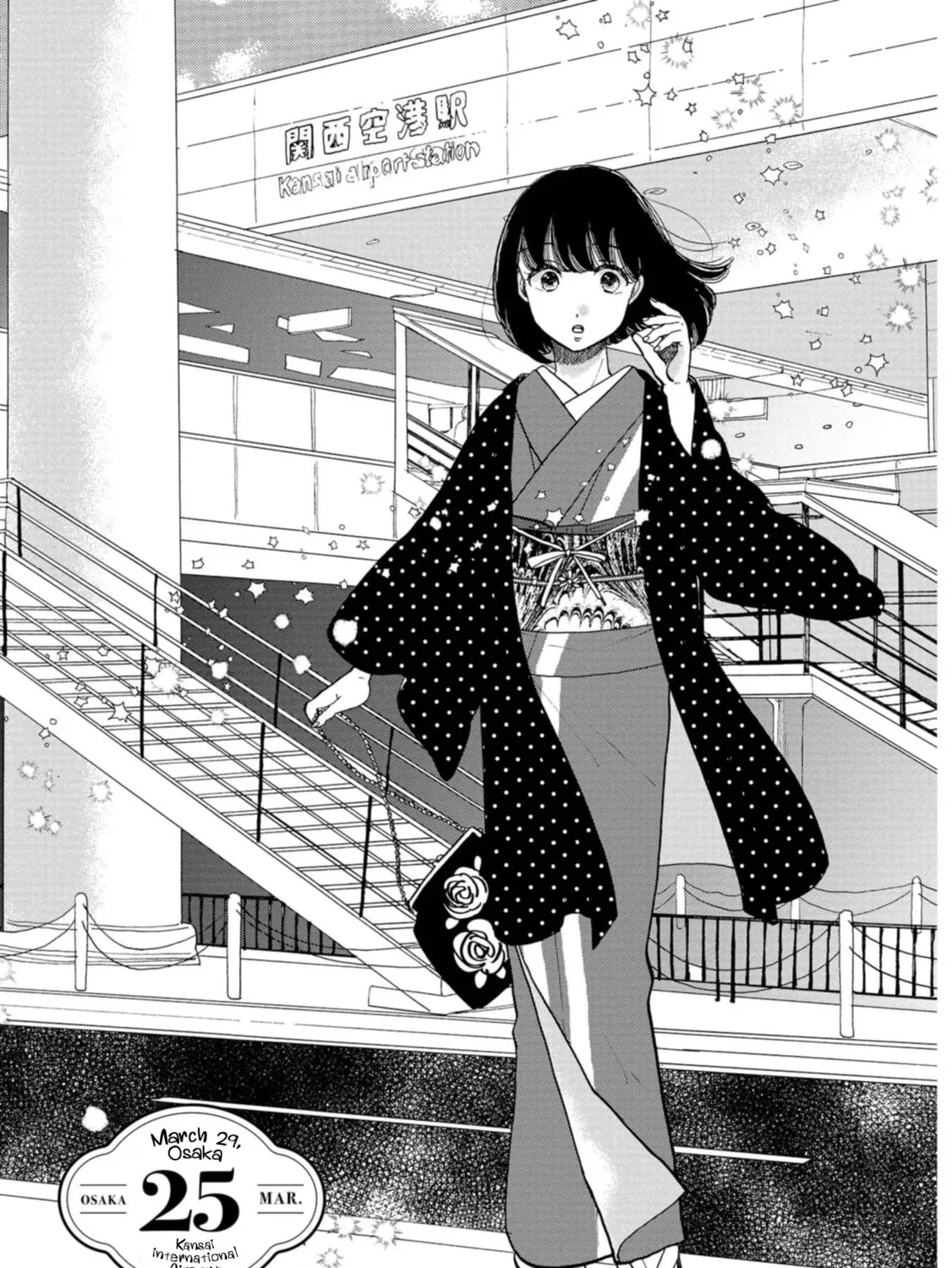Koiseyo Kimono Otome Chapter 25 page 7 - 
