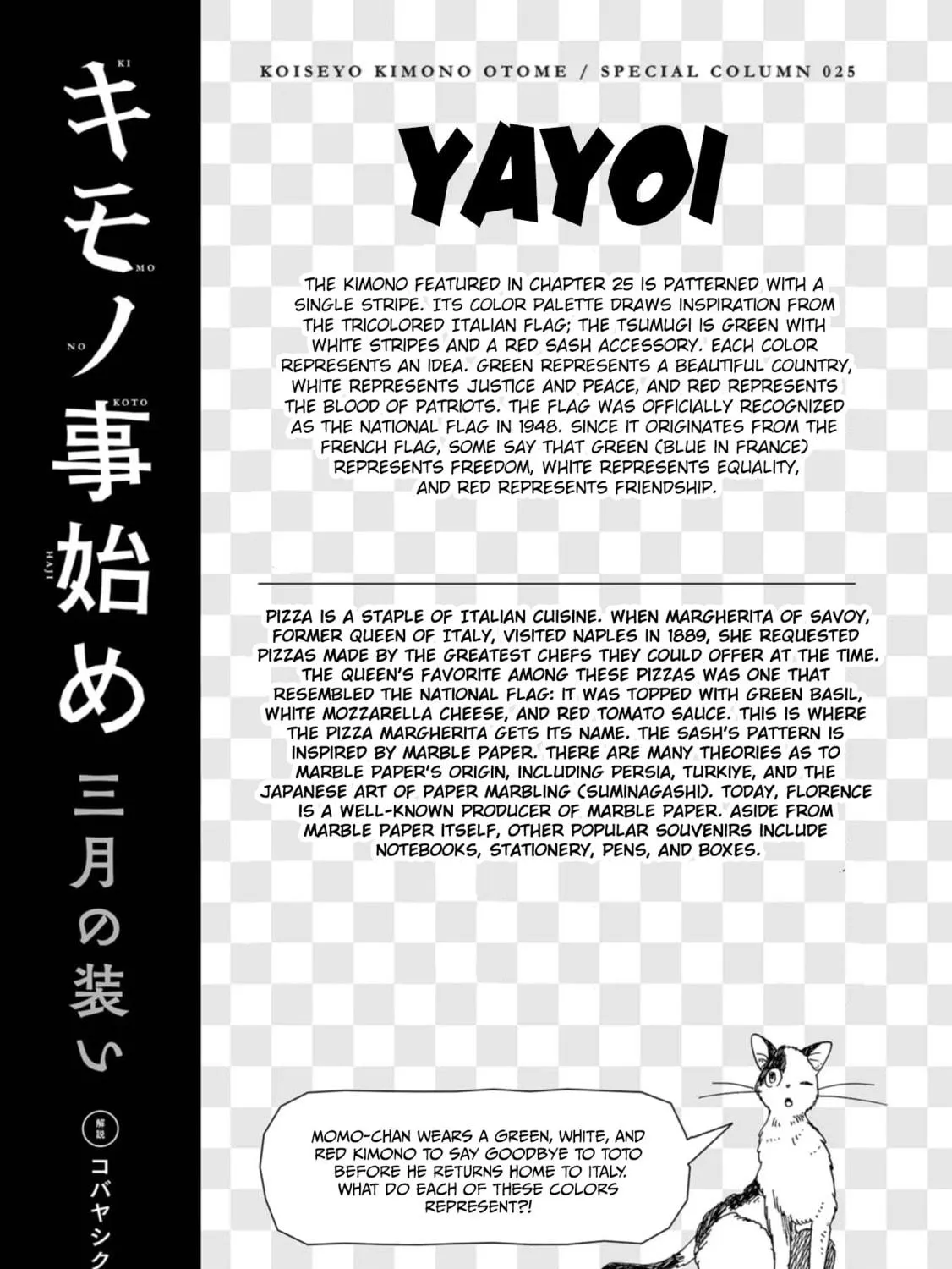Koiseyo Kimono Otome Chapter 25 page 69 - 