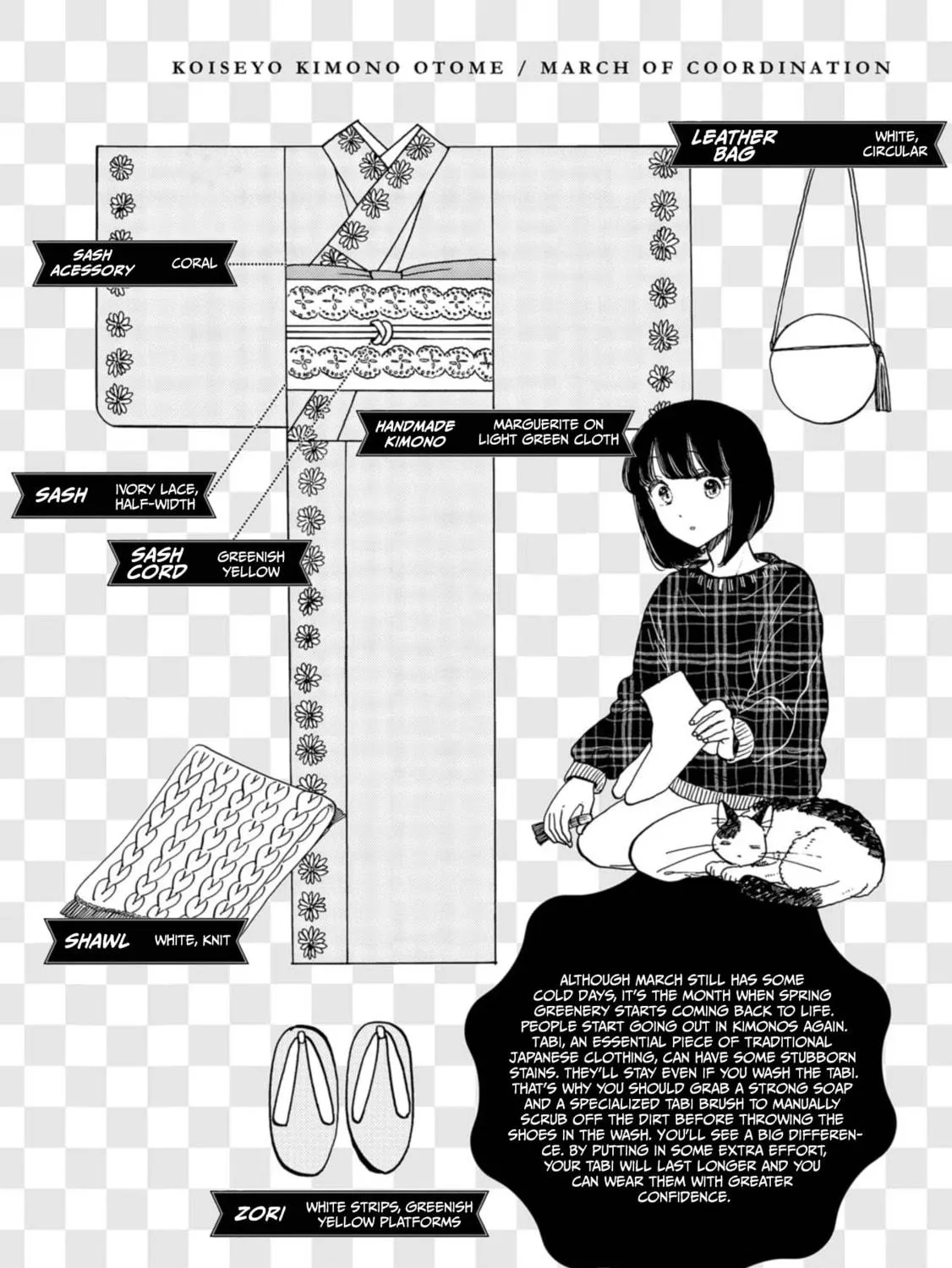 Koiseyo Kimono Otome Chapter 25 page 71 - 