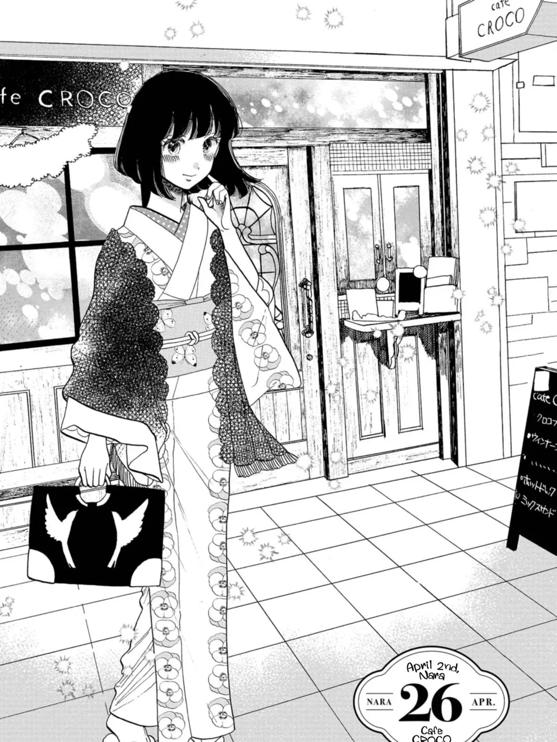 Koiseyo Kimono Otome Chapter 26 page 1 - 