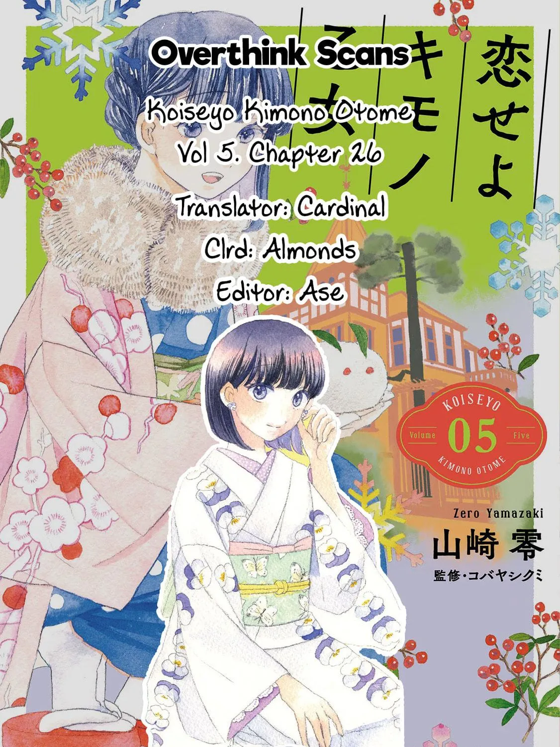 Koiseyo Kimono Otome Chapter 26 page 59 - 