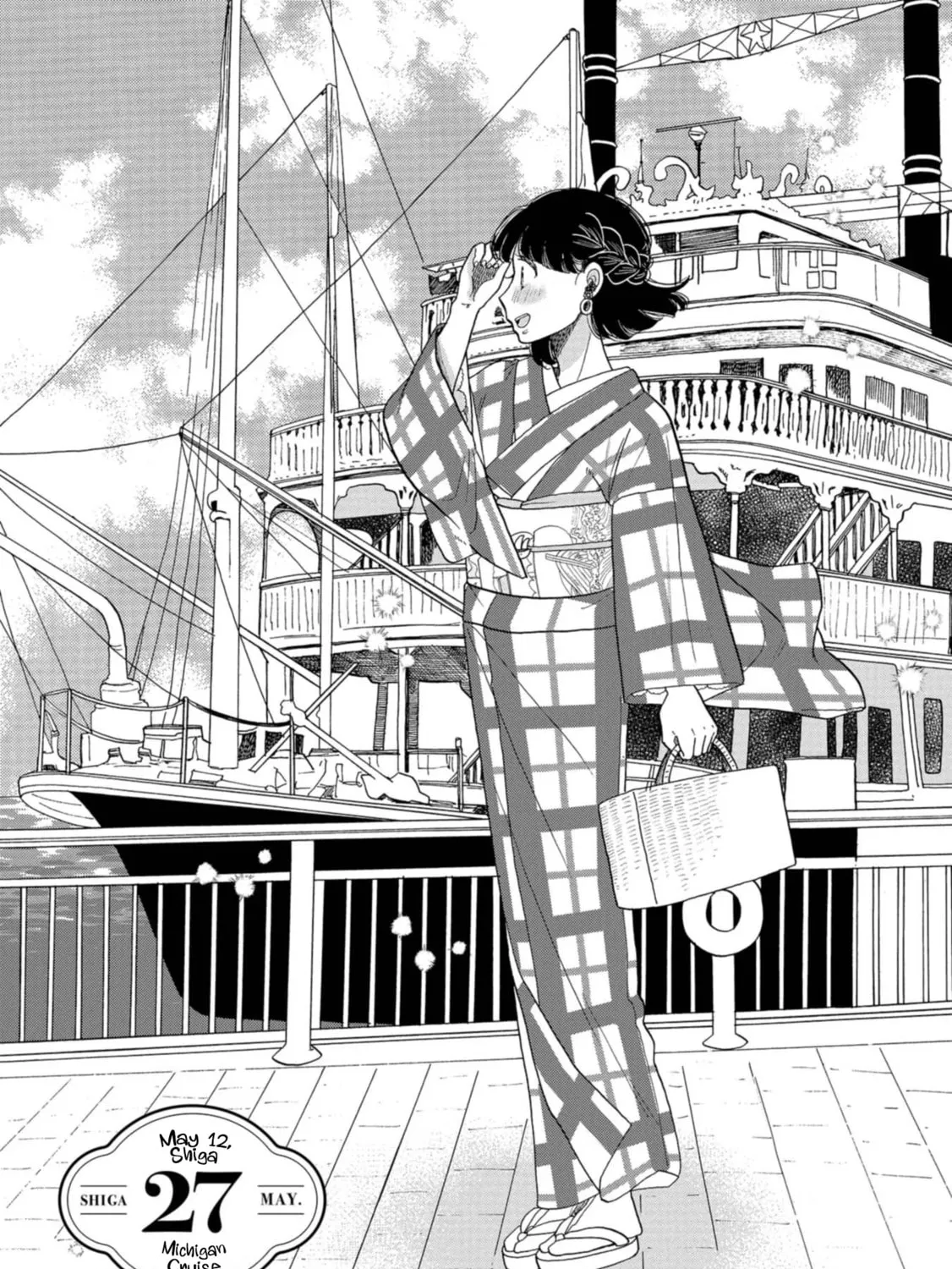 Koiseyo Kimono Otome Chapter 27 page 1 - 