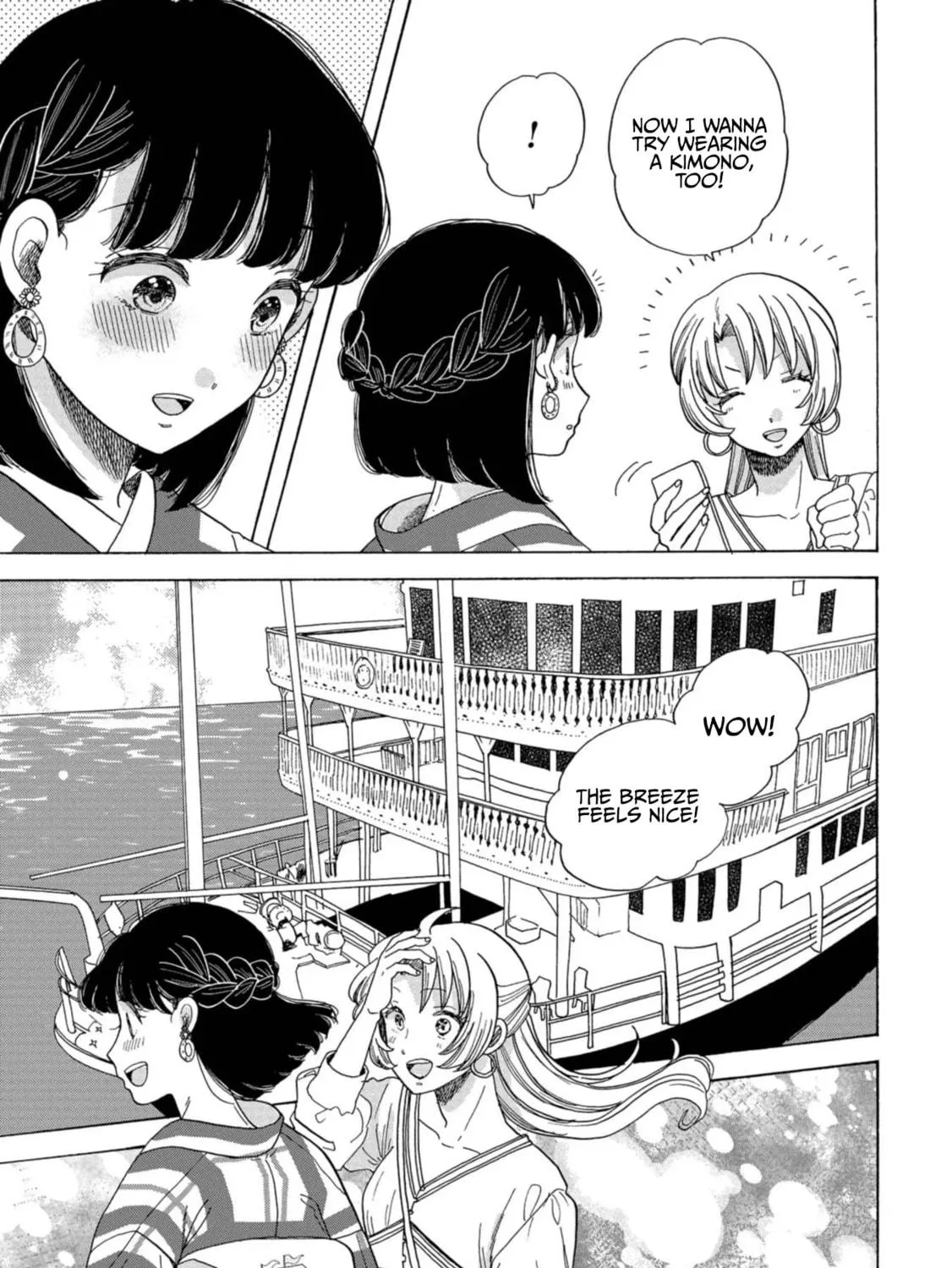 Koiseyo Kimono Otome Chapter 27 page 19 - 