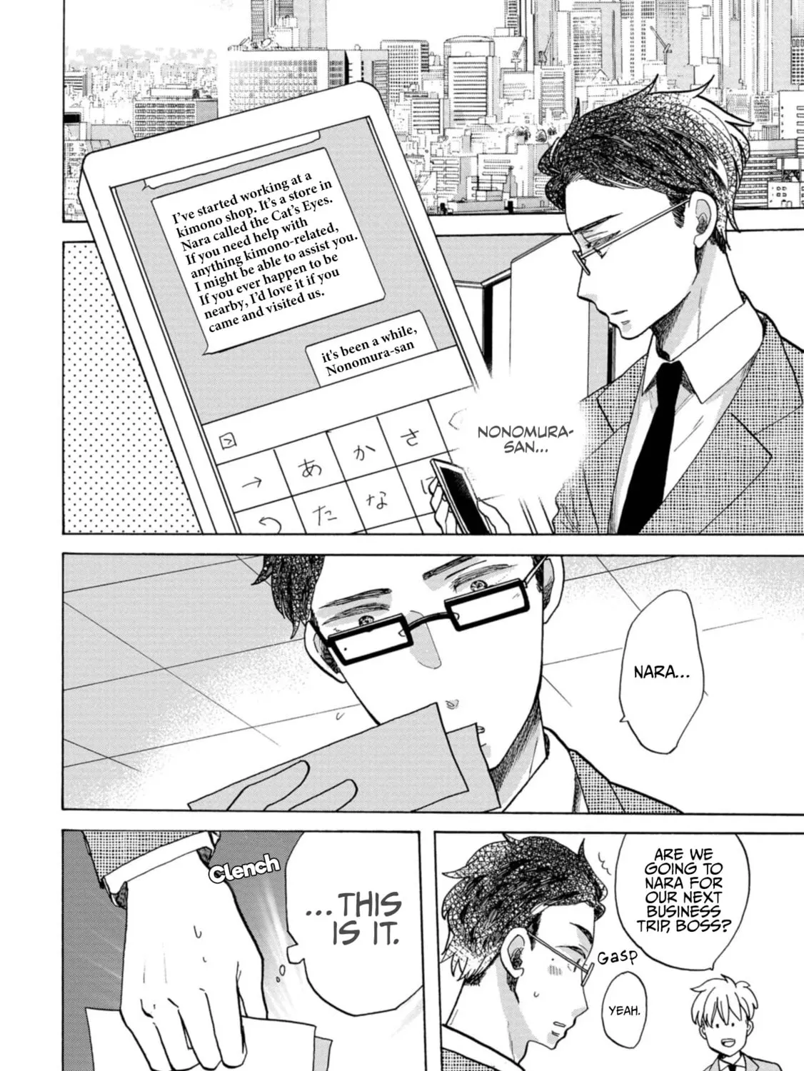 Koiseyo Kimono Otome Chapter 27 page 3 - 