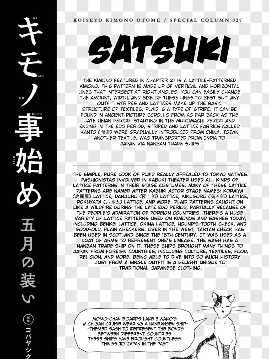 Koiseyo Kimono Otome Chapter 27 page 61 - 