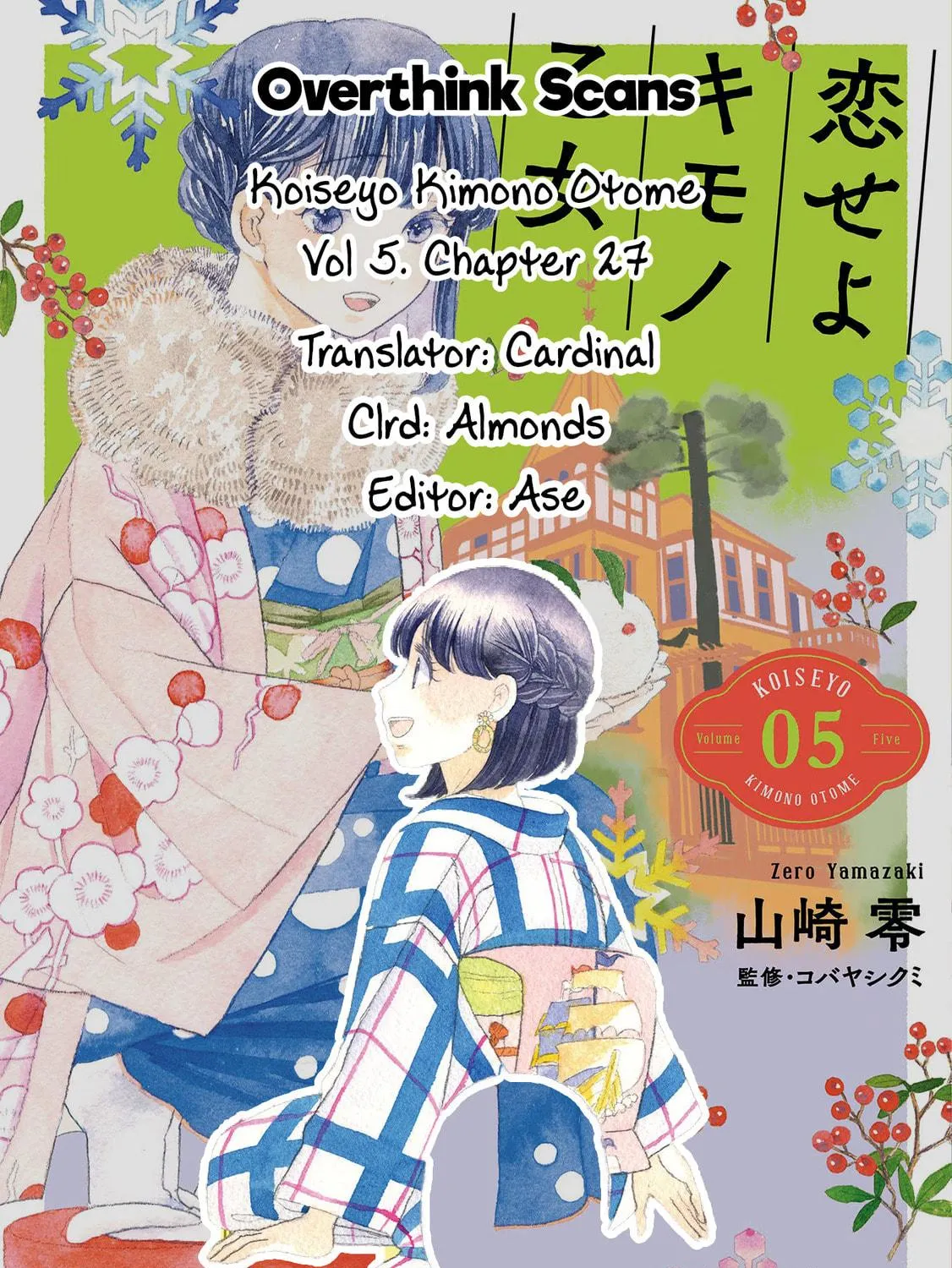 Koiseyo Kimono Otome Chapter 27 page 65 - 