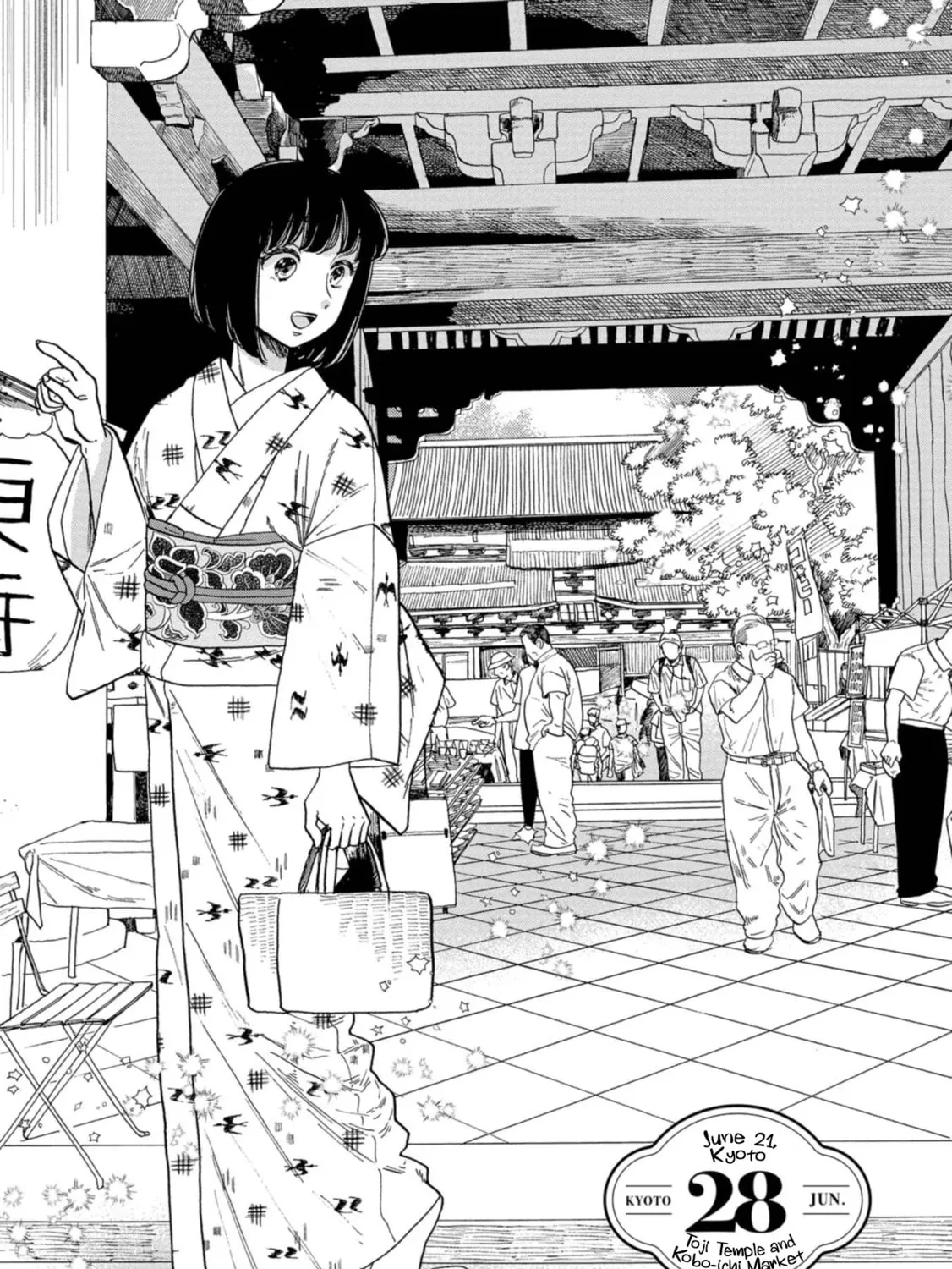 Koiseyo Kimono Otome Chapter 28 page 1 - 
