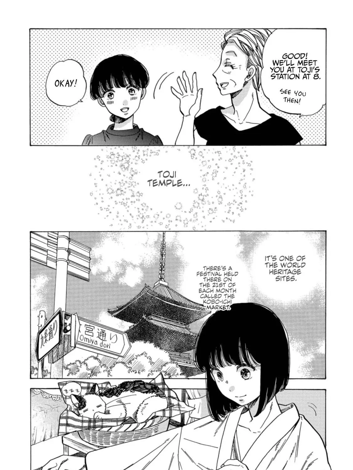 Koiseyo Kimono Otome Chapter 28 page 17 - 