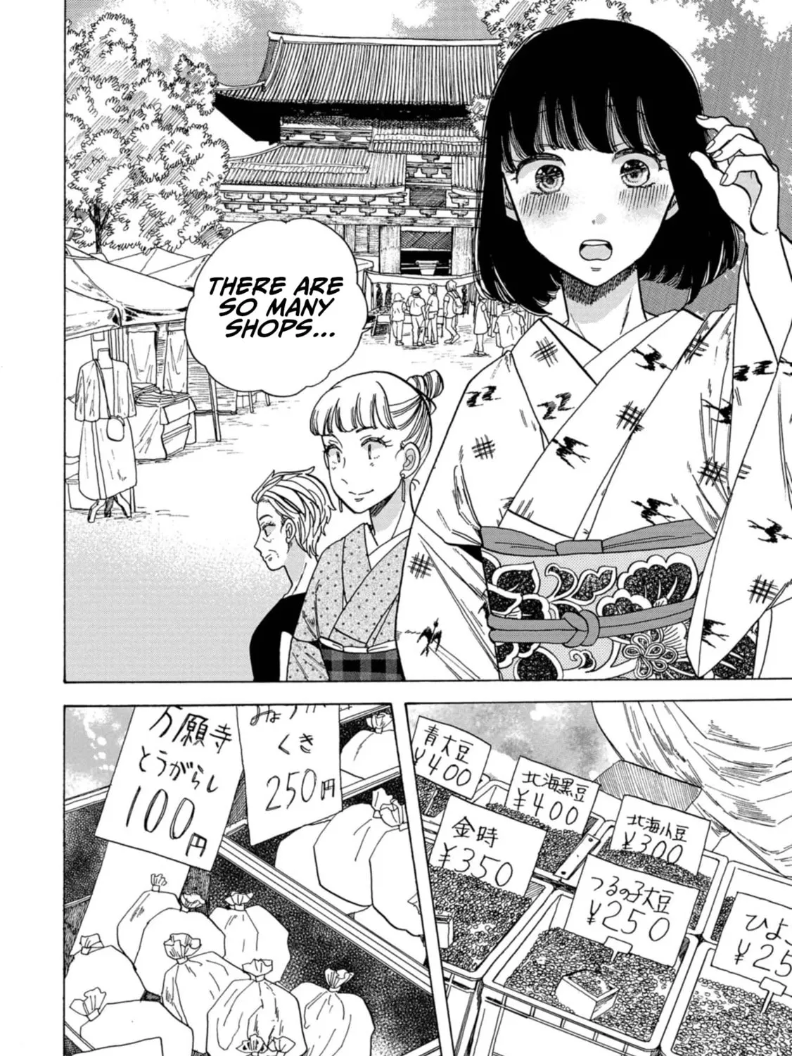 Koiseyo Kimono Otome Chapter 28 page 27 - 