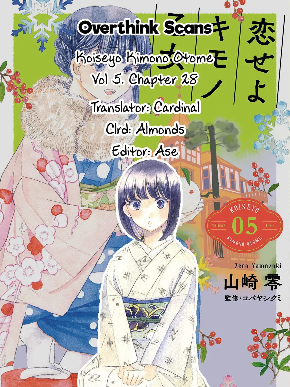 Koiseyo Kimono Otome Chapter 28 page 61 - 