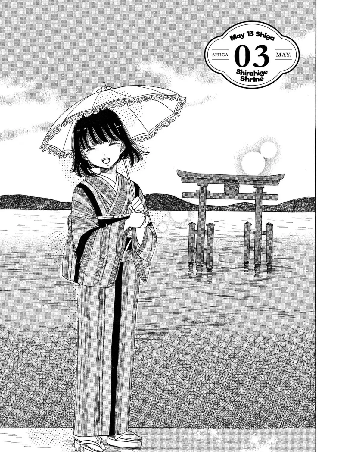 Koiseyo Kimono Otome Chapter 3 page 1 - 