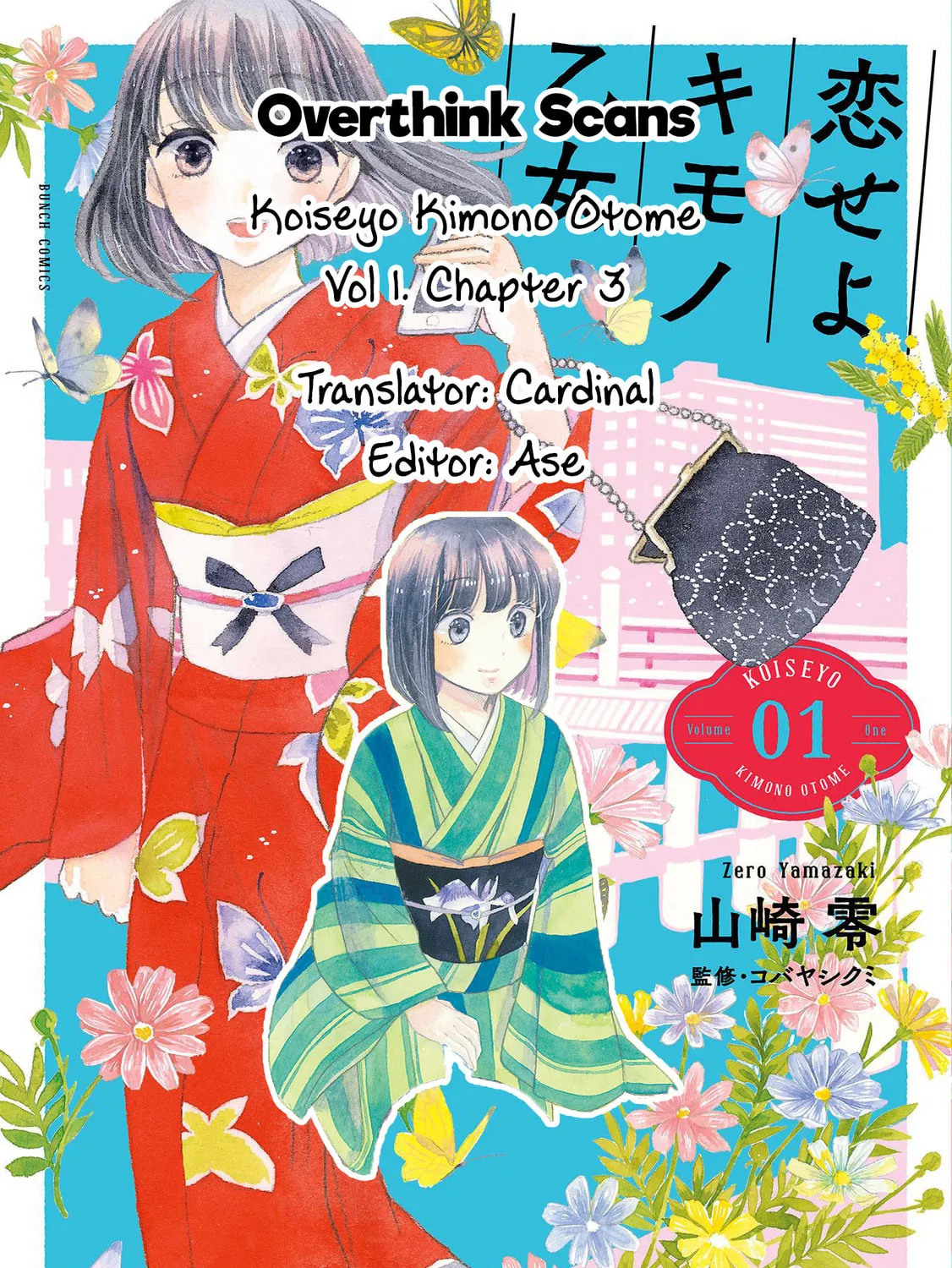 Koiseyo Kimono Otome Chapter 3 page 63 - 