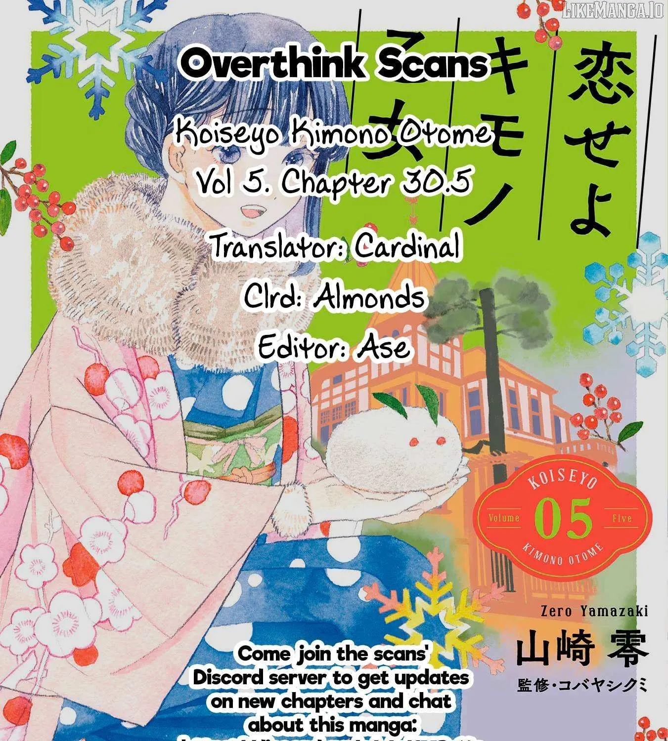 Koiseyo Kimono Otome Chapter 30.5 page 5 - 