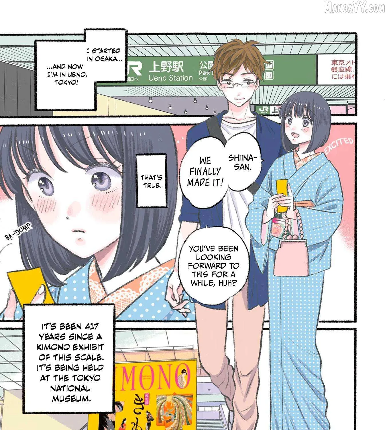 Koiseyo Kimono Otome Chapter 30.9 page 5 - 