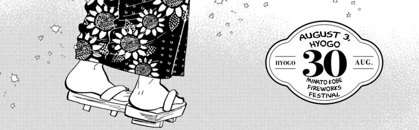 Koiseyo Kimono Otome Chapter 30 page 3 - 