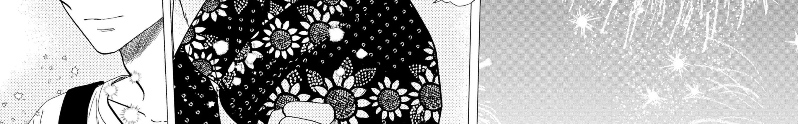 Koiseyo Kimono Otome Chapter 30 page 33 - 
