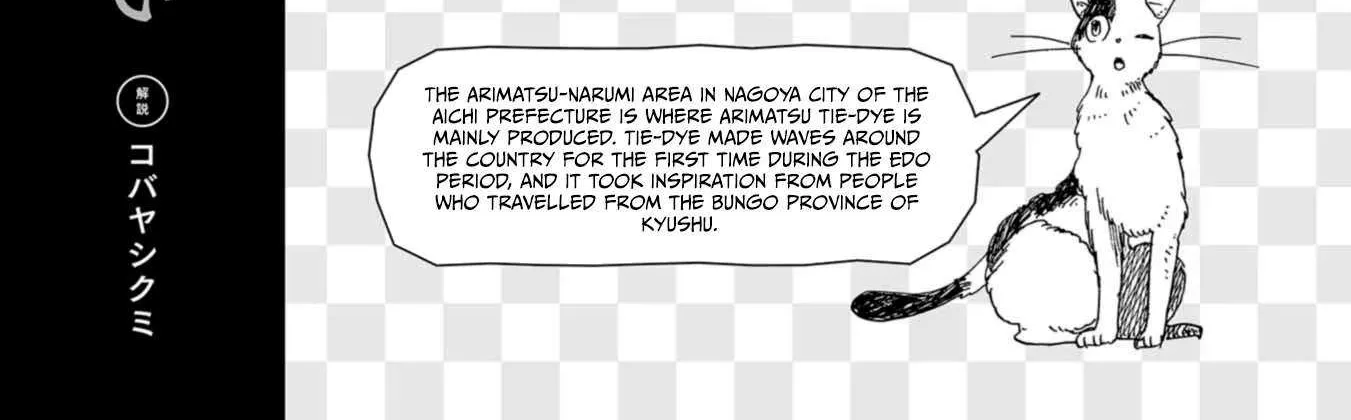 Koiseyo Kimono Otome Chapter 30 page 55 - 