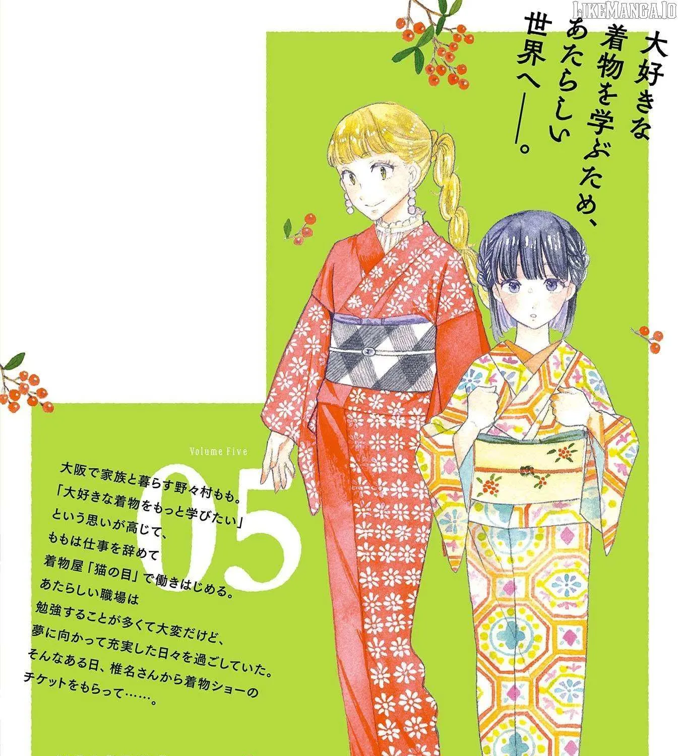 Koiseyo Kimono Otome Chapter 30 page 58 - 