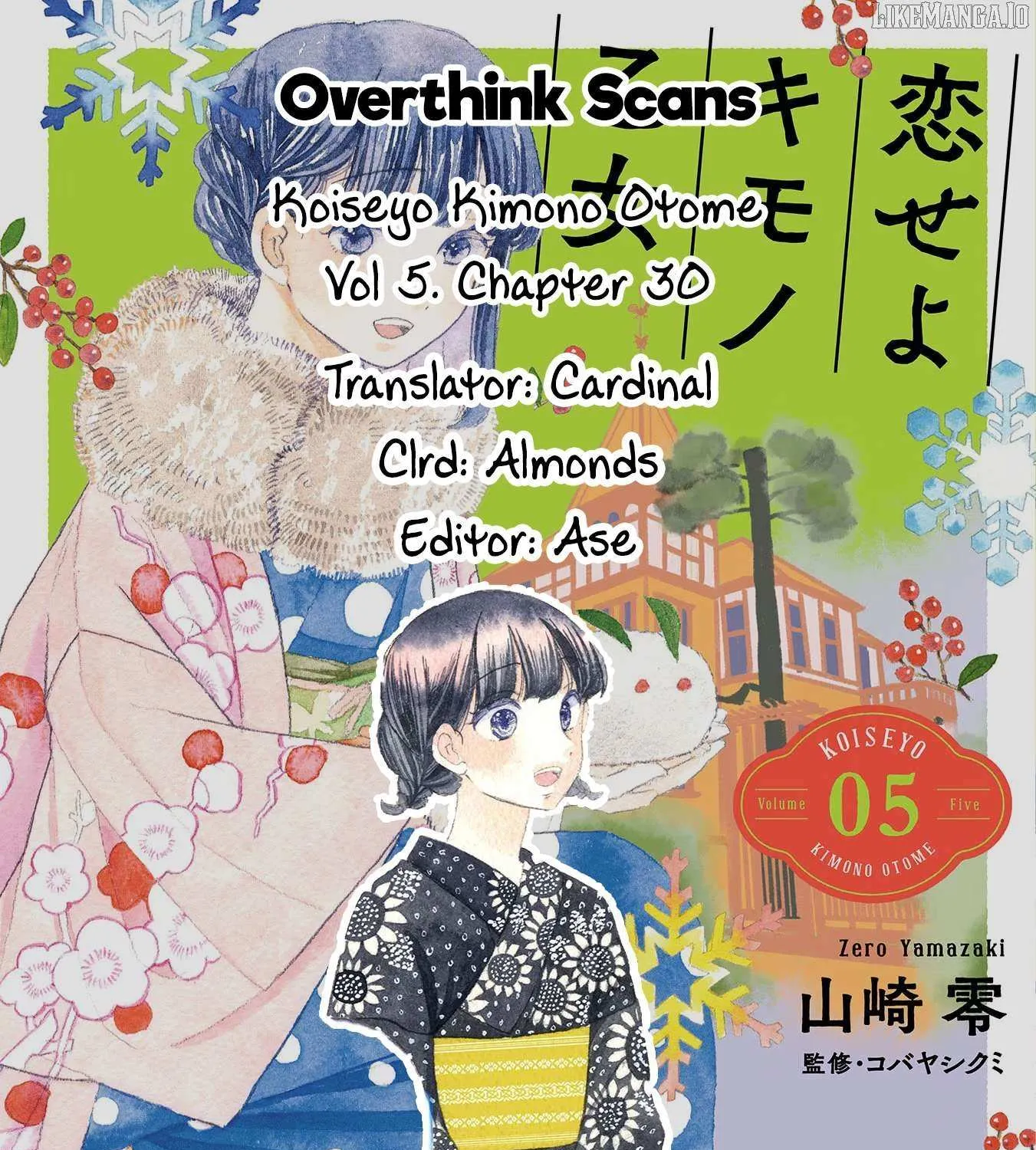 Koiseyo Kimono Otome Chapter 30 page 70 - 