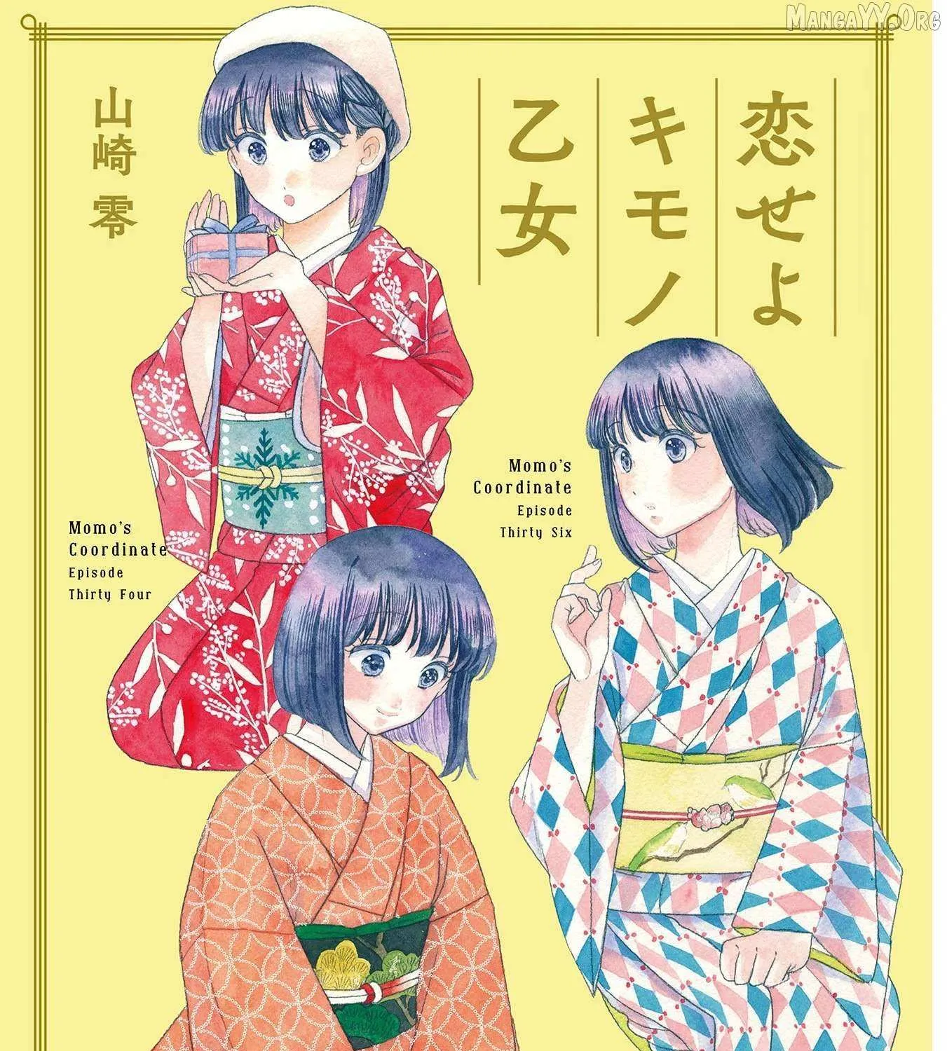 Koiseyo Kimono Otome Chapter 31 page 4 - 